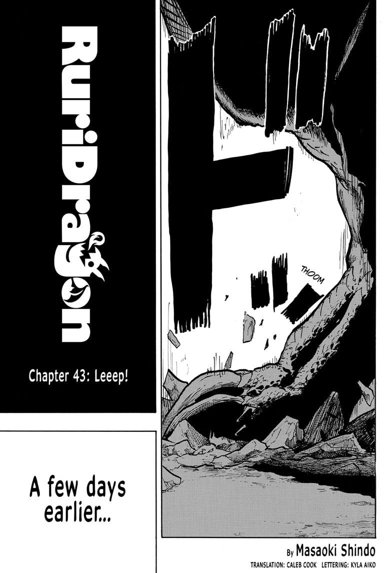 Ruri Dragon, Chapter 43 image 03